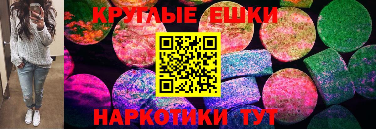 Ecstasy XTC  ЭКСТАЗИ  Вход с VPN  Междуреченск  Экстази MDMA 