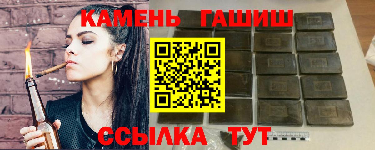 Гашиш Ice-O-Lator Междуреченск