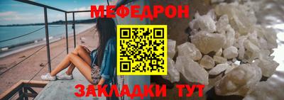 соль курить ск Гусь-Хрустальный