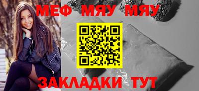 дмт Гусиноозёрск