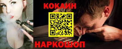 мескалин Донецк