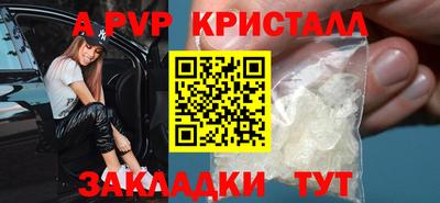 а пвп мука Дубна