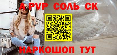 мескалин Донецк