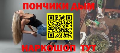 мескалин Донецк
