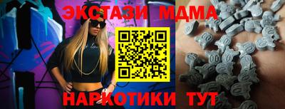 соль курить ск Гусь-Хрустальный