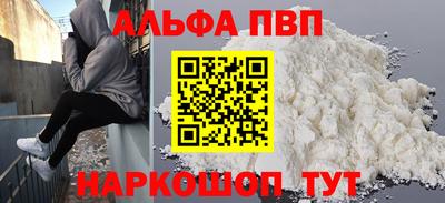 соль курить ск Гусь-Хрустальный