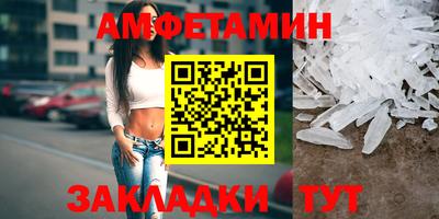мескалин Донецк