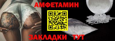 меф VHQ Донской