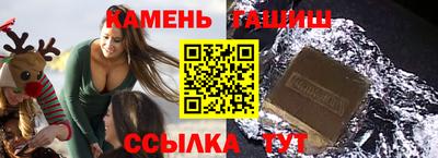 дмт Гусиноозёрск
