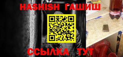 мескалин Донецк