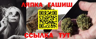 дмт Гусиноозёрск