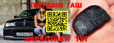 соль курить ск Гусь-Хрустальный