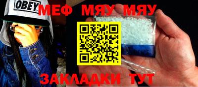 мескалин Донецк