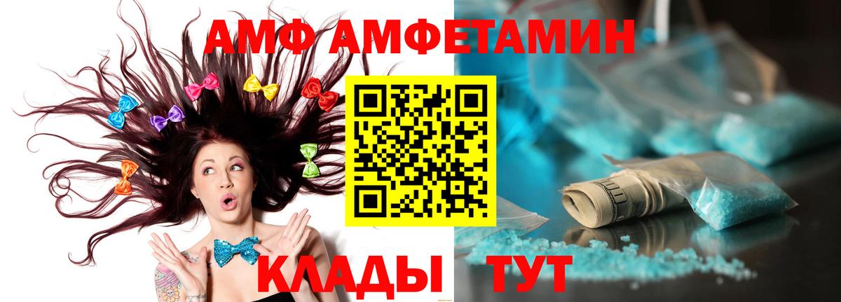 МЕФ   Канабис  Вход с VPN  Междуреченск  Гашиш  COCAIN 