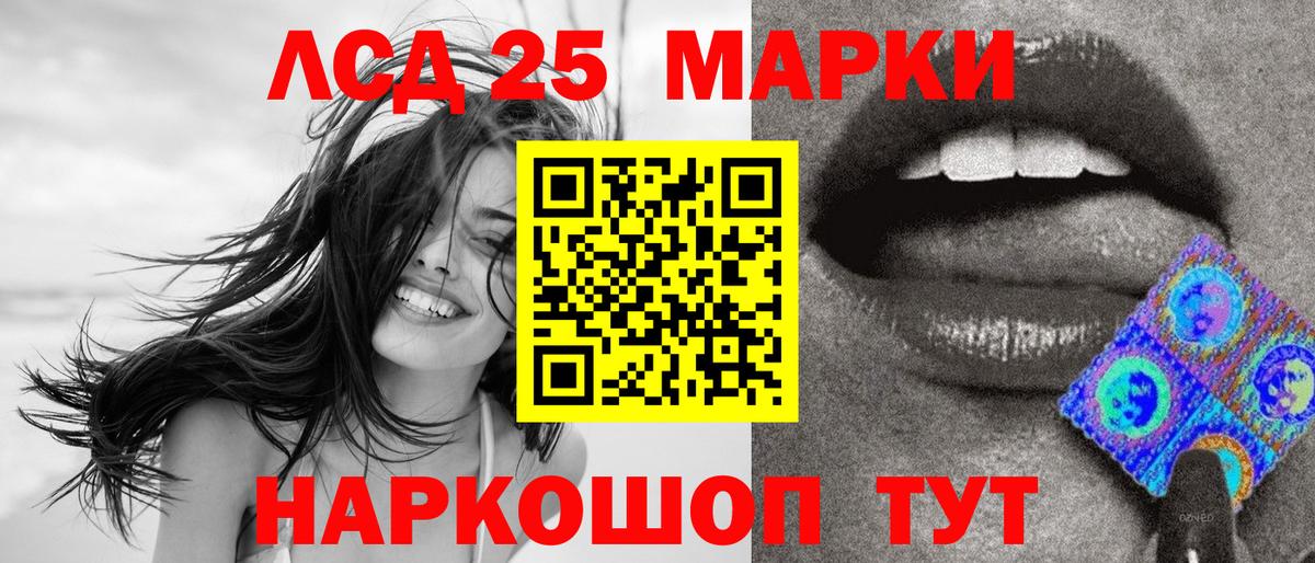Марки NBOMe 1500мкг Междуреченск