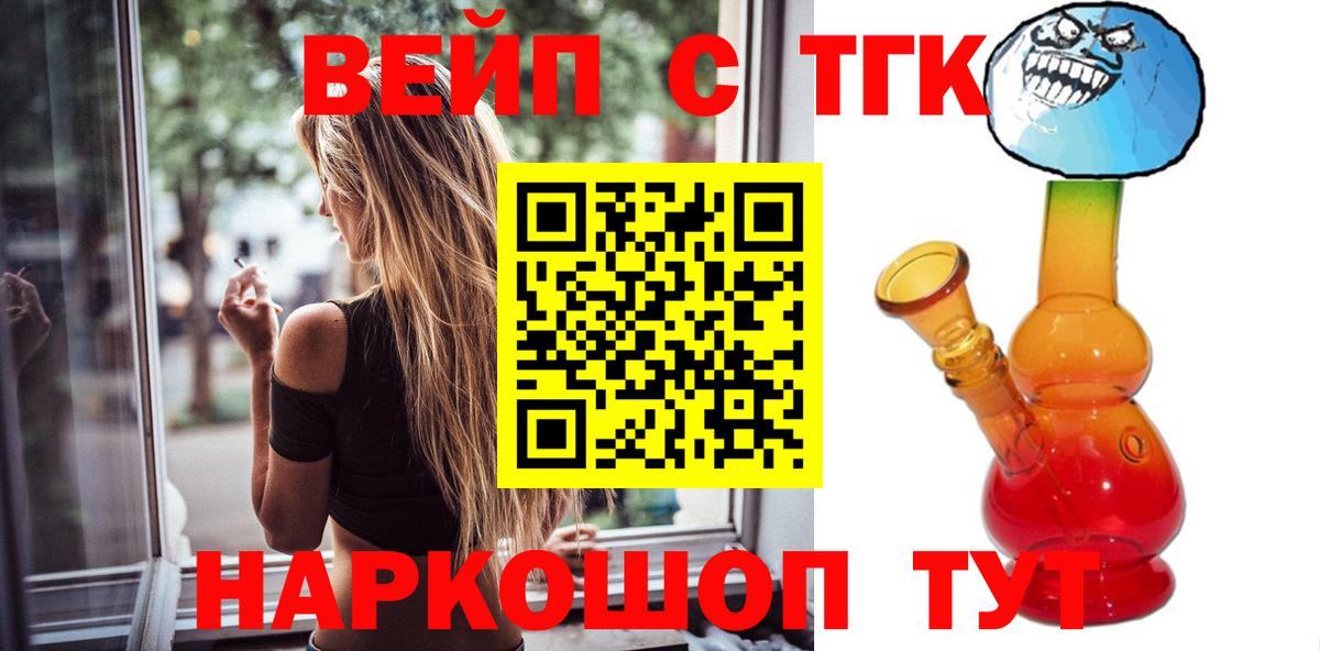 ТГК концентрат Междуреченск