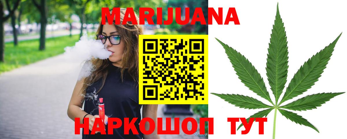 Канабис индика  Вход с VPN  Конопля MAZAR  МАРИХУАНА MAZAR  Междуреченск 